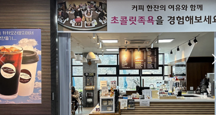 청풍호반 케이블카 예약