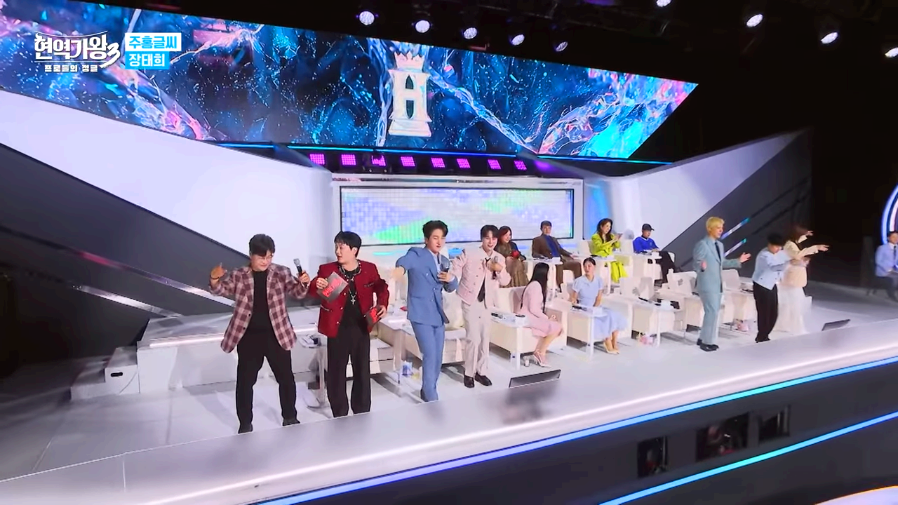 현역가왕 3