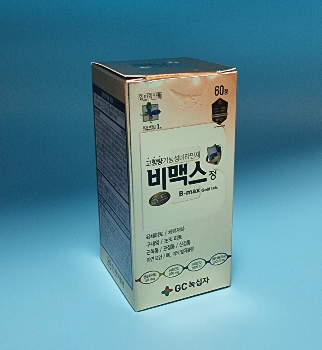비맥스정 골드