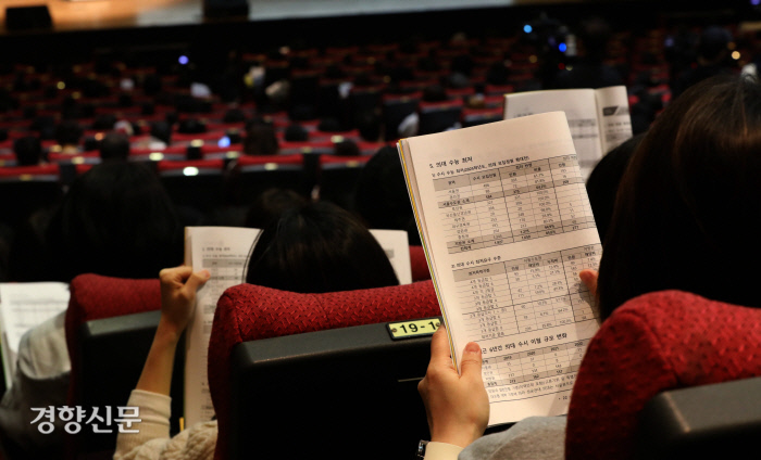 의대 모집정원증원 확대 설명회