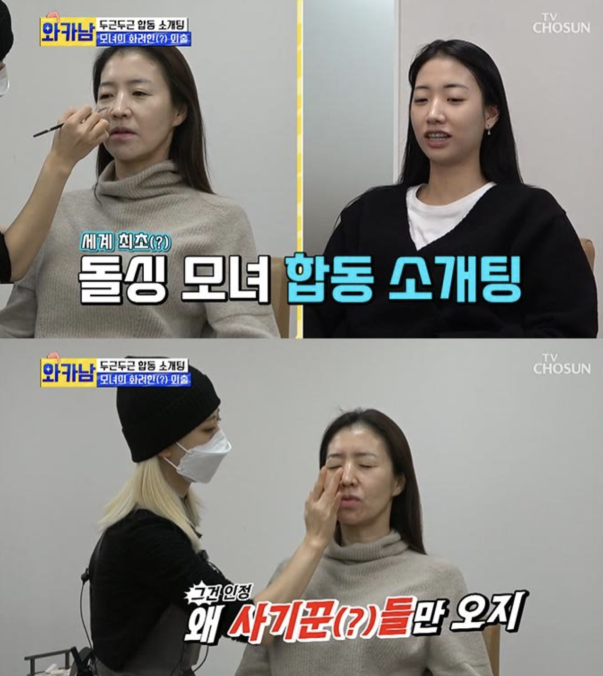안현주 배수진