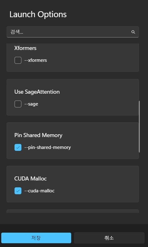 Launch Options