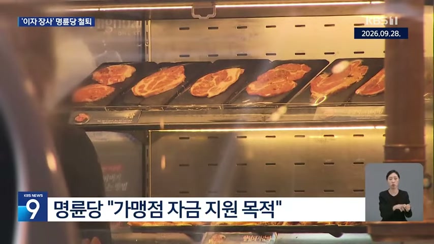 정부, 전수조사 나선다
