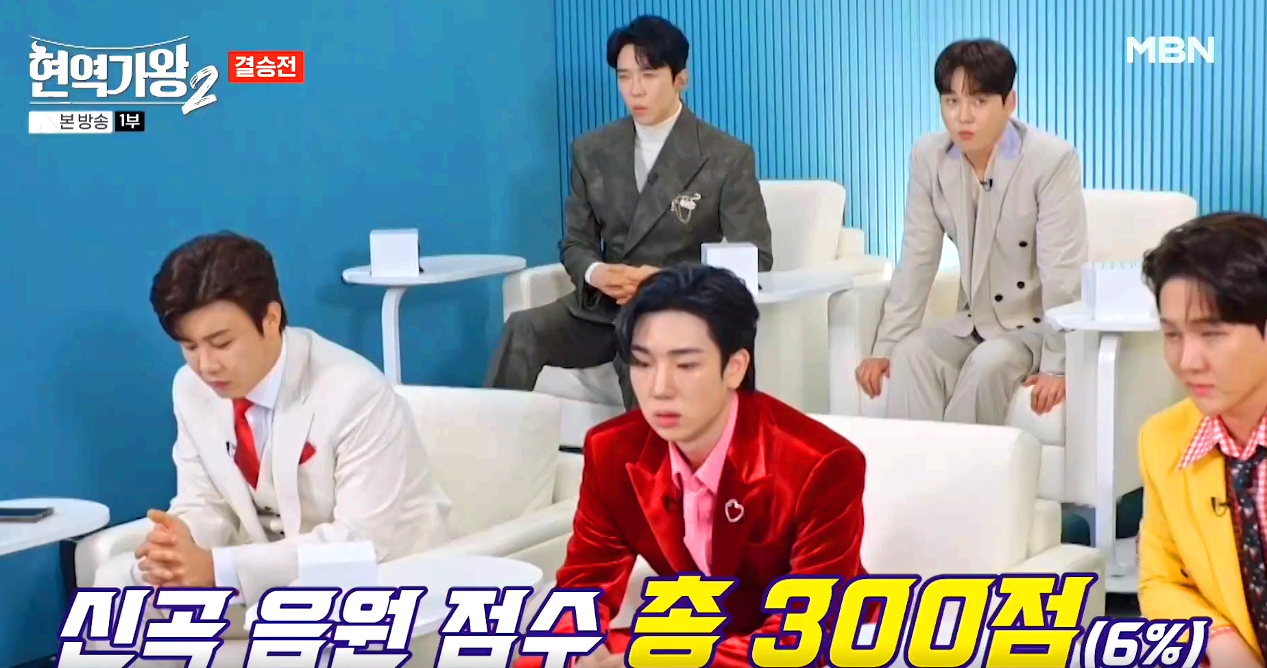 현역가왕 2