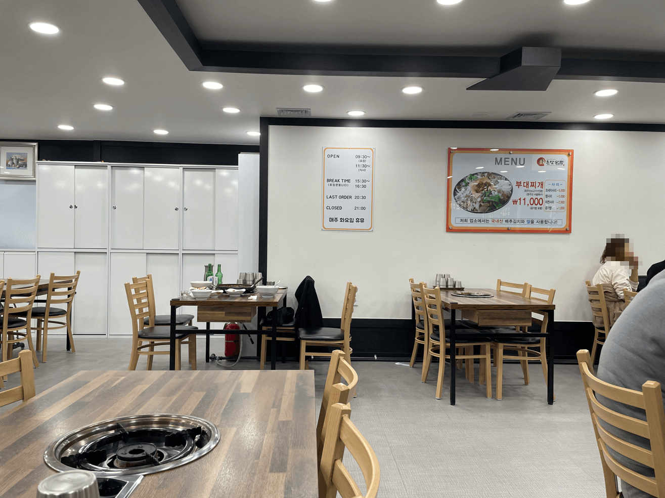 운암명가-부대찌개