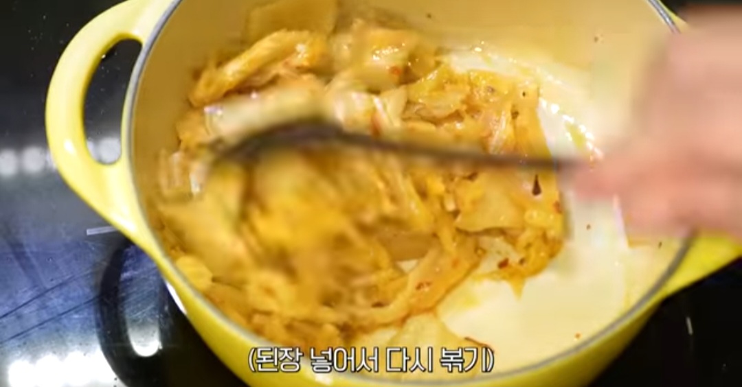 최화정 묵은지볶음 레시피(볶음김치)