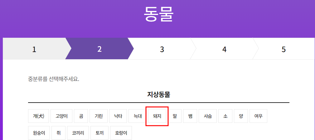 아시아경제 꿈해몽 검색2