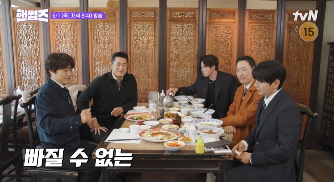 핸썸가이즈 연남동 중화요리 중식당