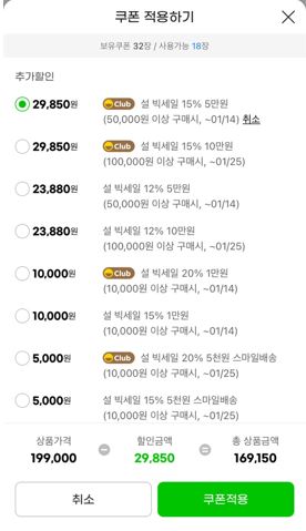 필립스 전기면도기