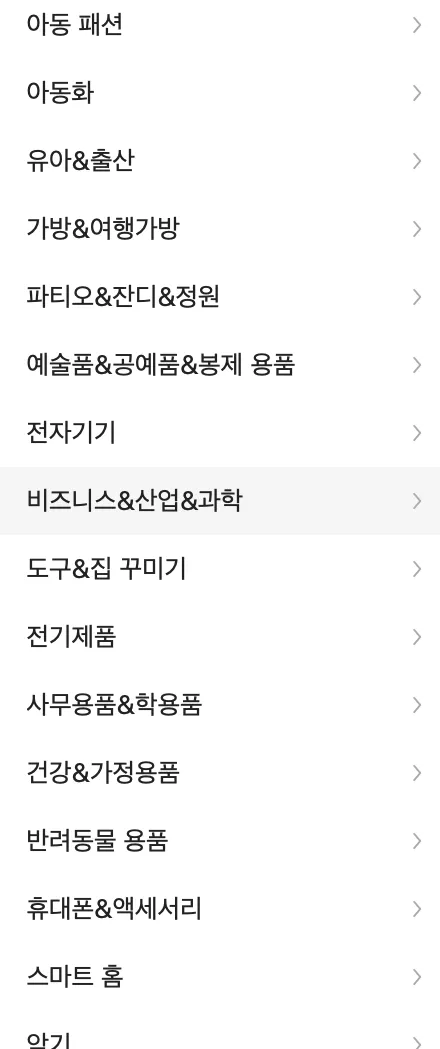 테무-쇼핑몰-공식사이트-테무깡-테무반품-테무반품기간-테무환불