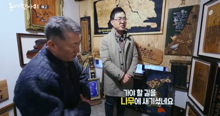 동네한바퀴-대구-서각명장-조명가게