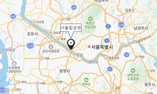 서울함 공원