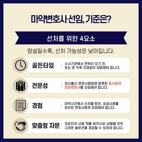 뇌물 죄 공소 시효