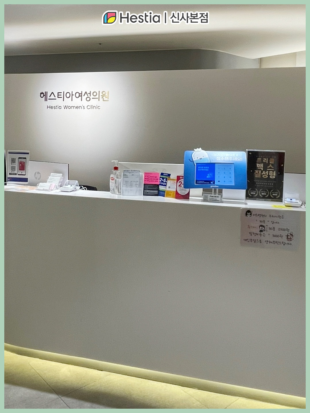 밑빠지는느낌, 원인은?