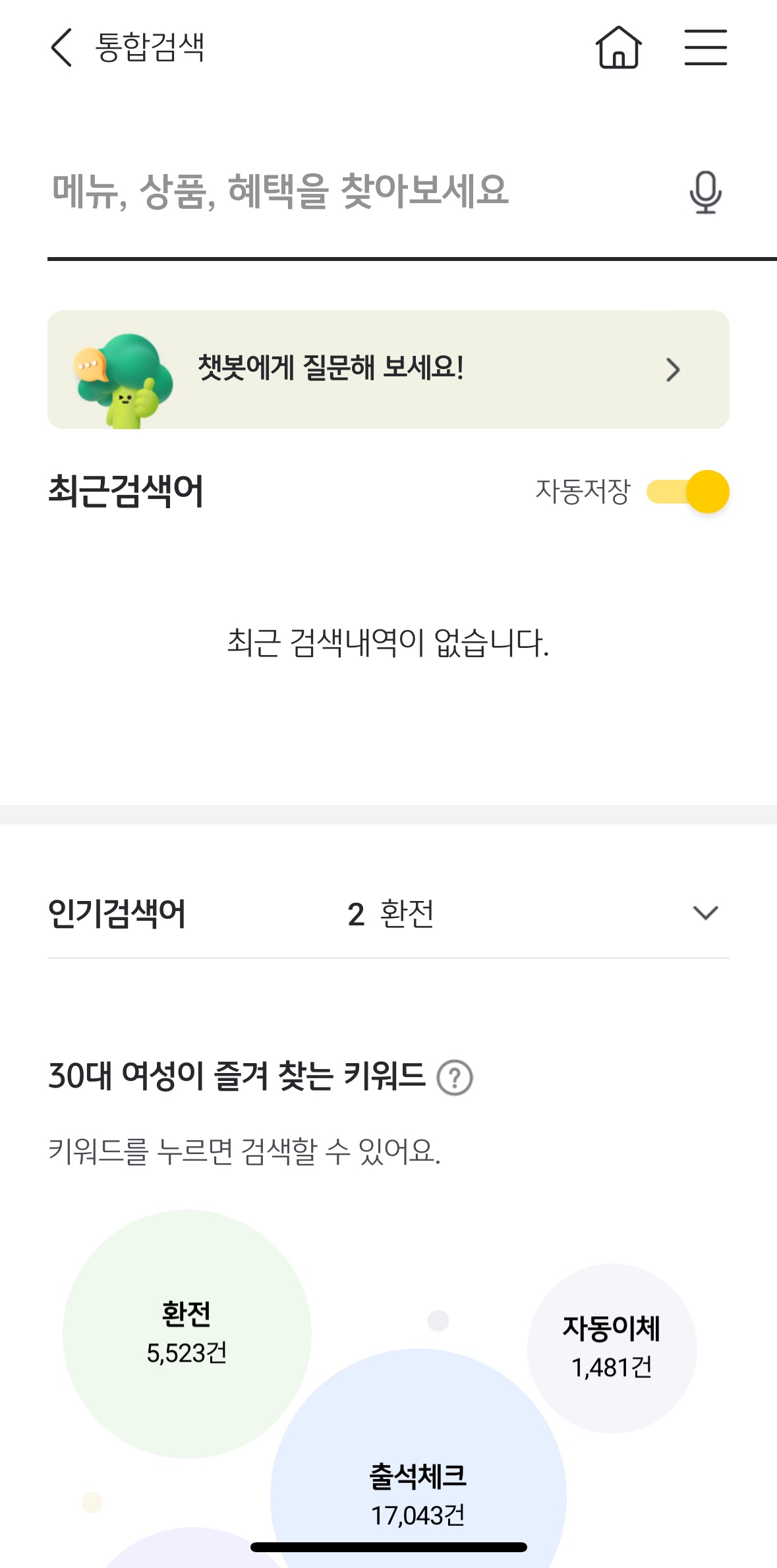 여권재발급신청