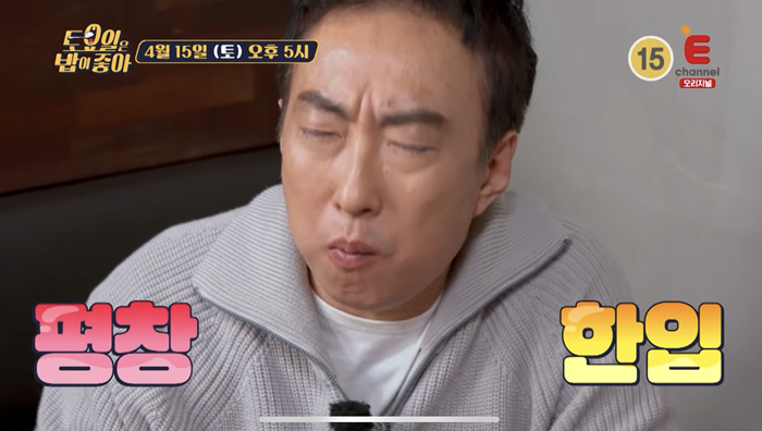 토요일은밥이좋아-평창-묵은지목살찌개-묵은지김치찜-맛집-토밥-미락식당-68회
