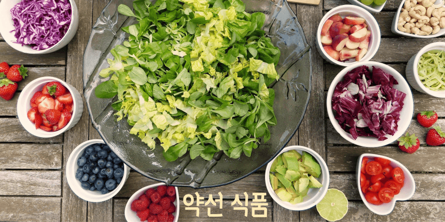 약선식품