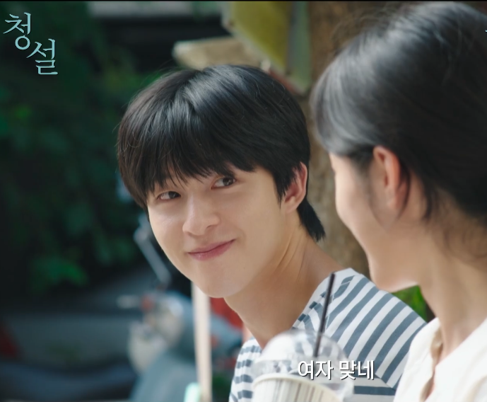 영화 청설 정보