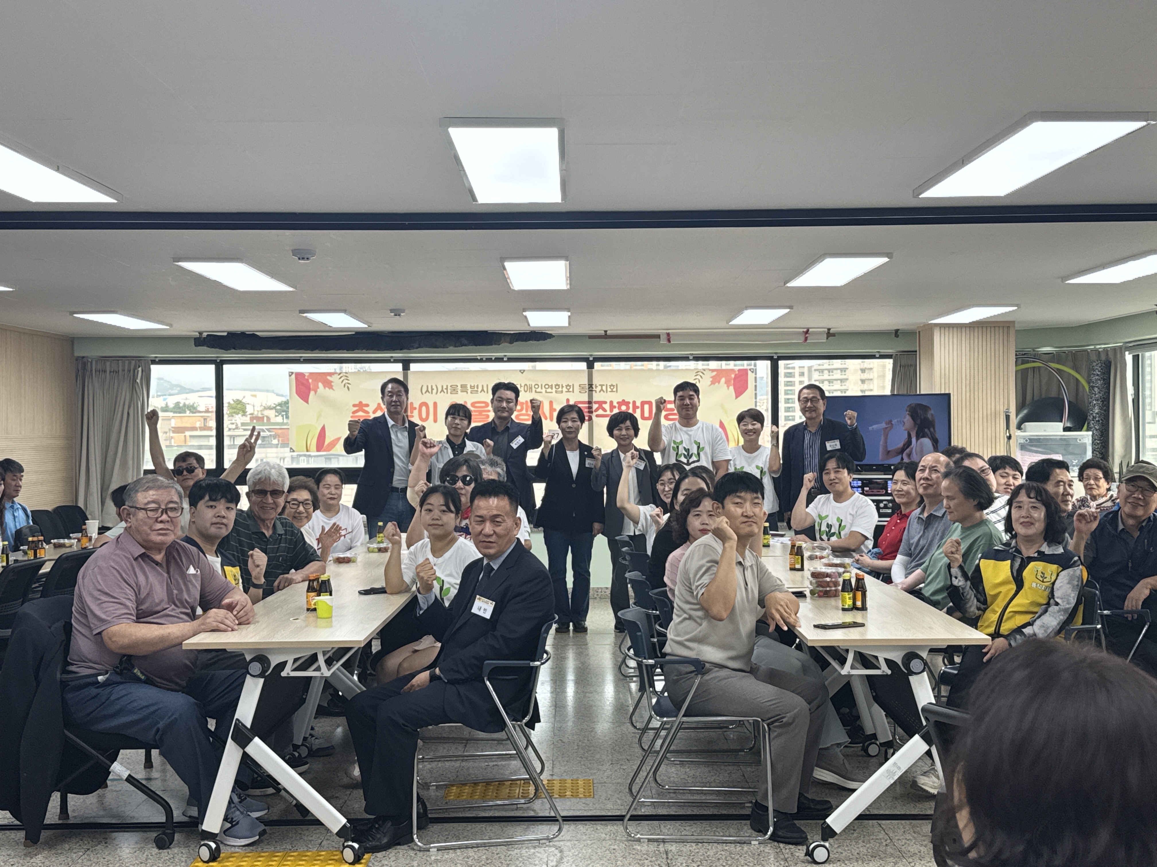 동작한마당 참여자 모두의 단체사진