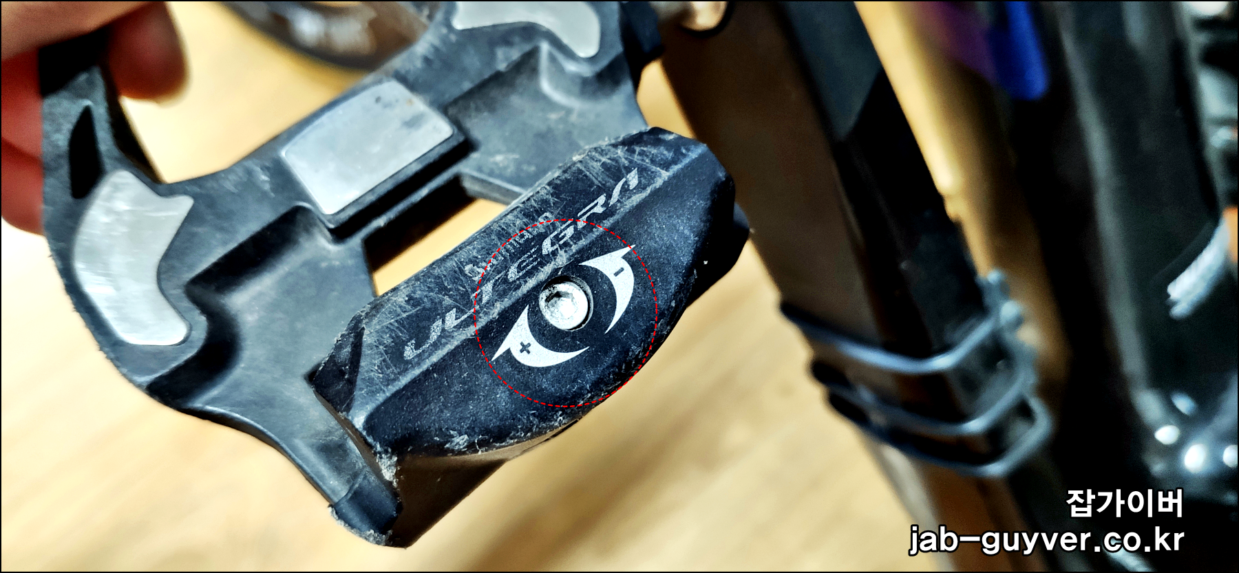 울테그라 페달 장력조절 방향 