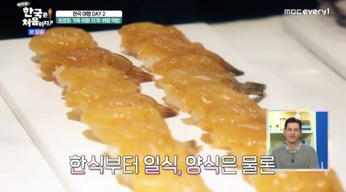 어서와-한국은-처음이지-볼리비아-뷔페