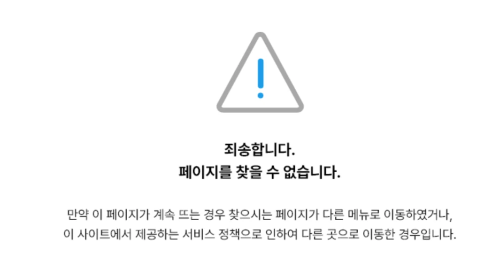 지난 23일 오후 4시 50분쯤 서울 상봉동에 있는 피해 여학생을 강제 추행