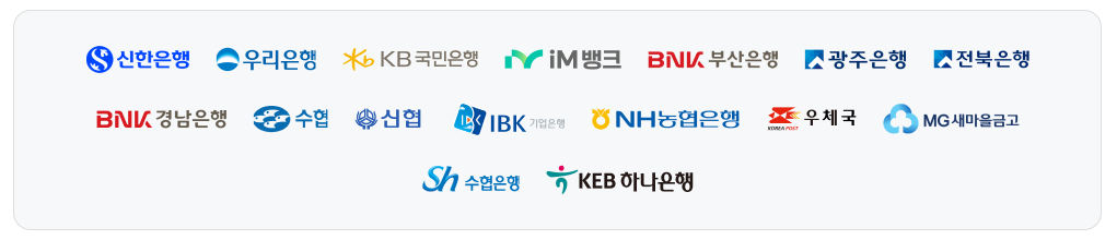 온누리상품권 구매처