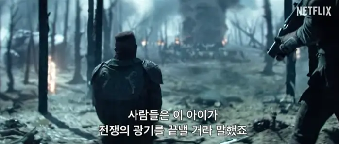 Rebel Moon(레벨 문) 파트1 : 불의 아이 줄거리