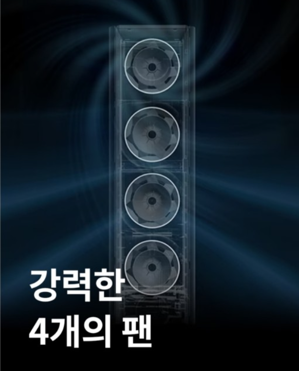 휘센타워2-4개팬