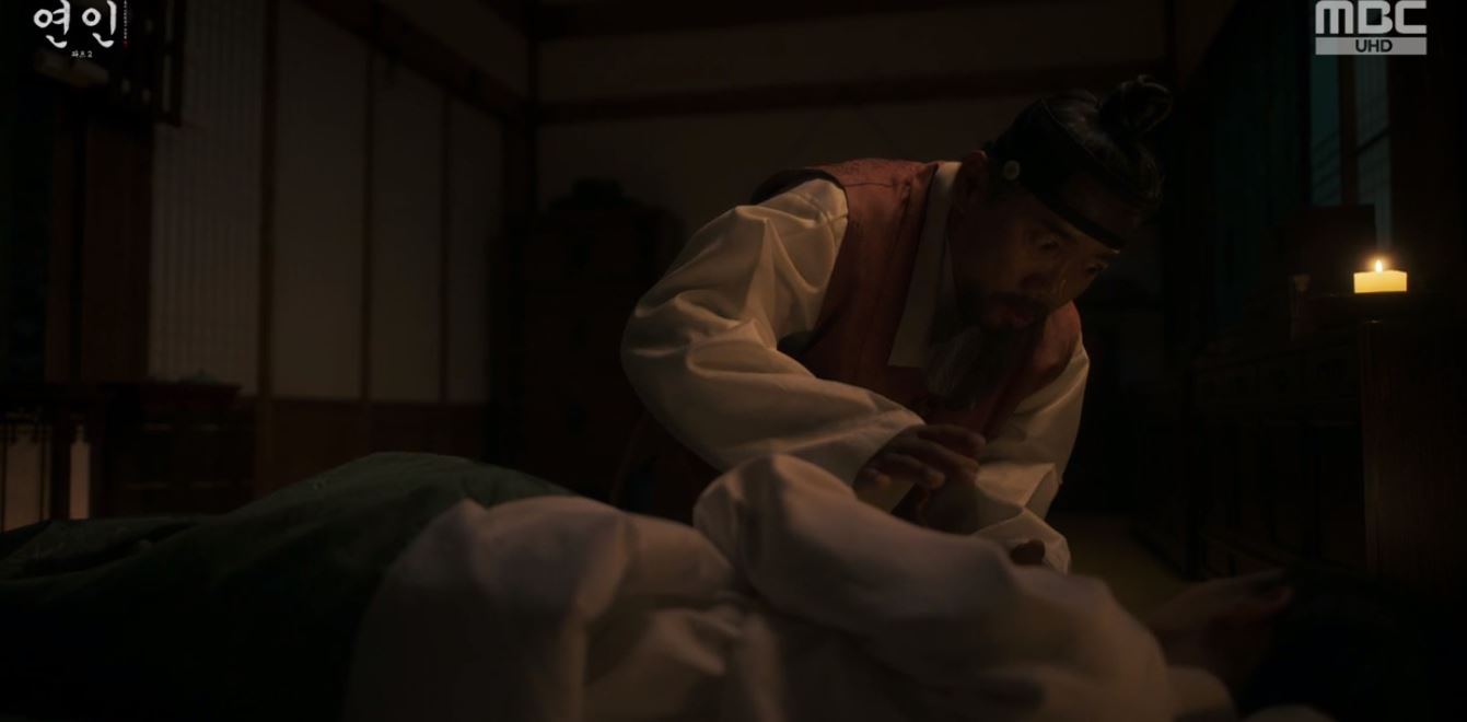 연인_16회