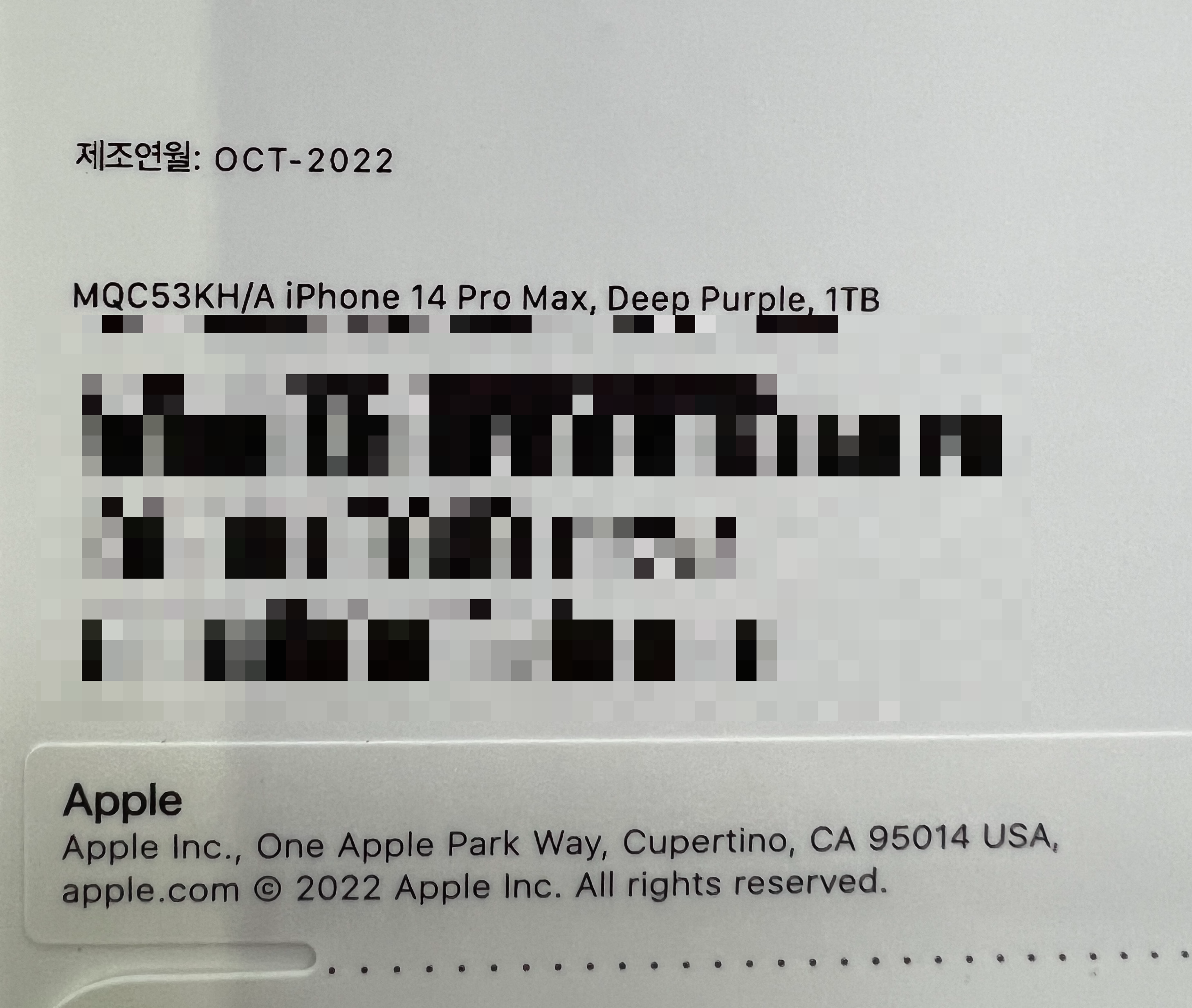 올해 10월에 제조된 따끈따끈한 아이폰 14프로 맥스