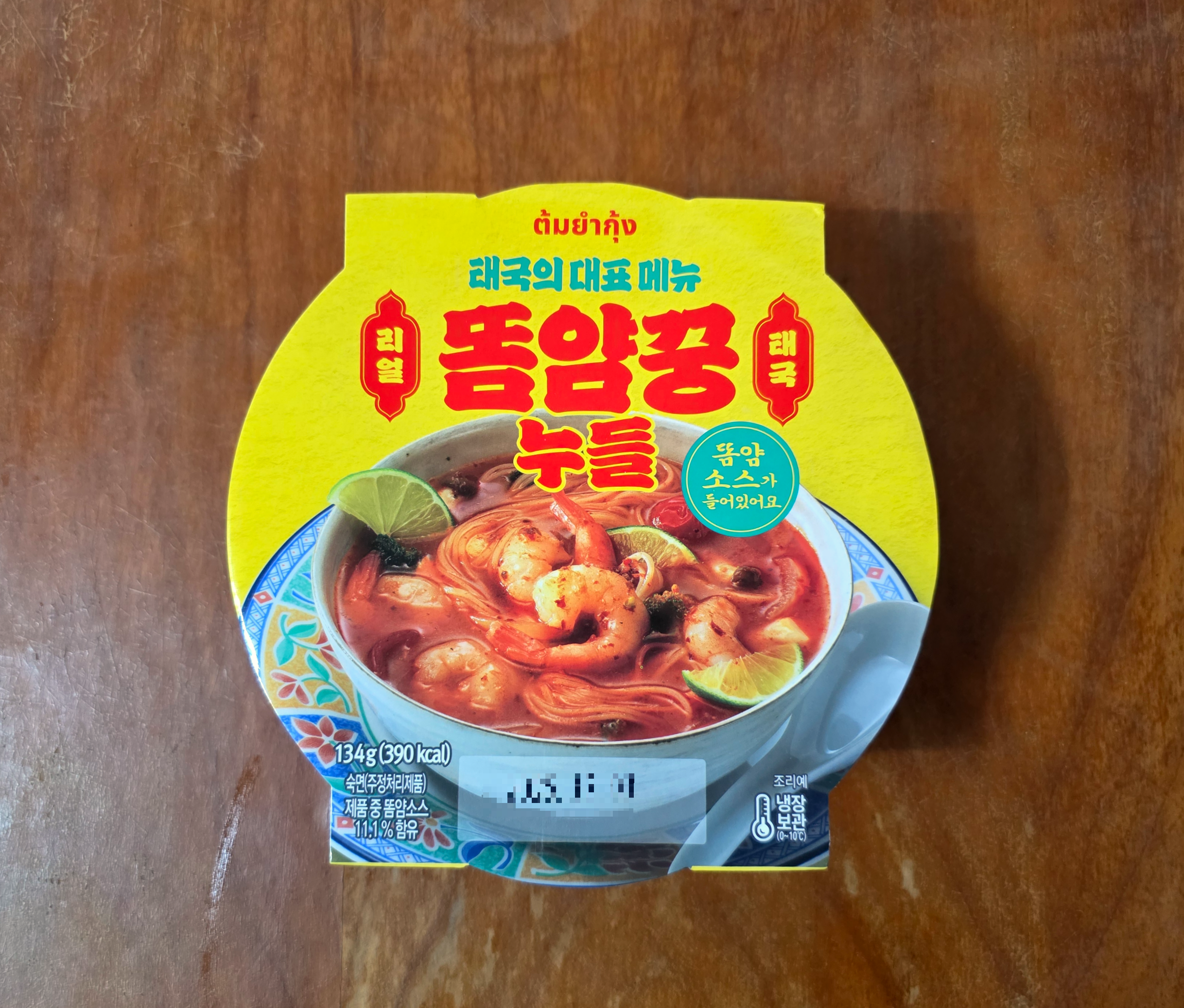 GS25똠양꿍누들태국대표메뉴