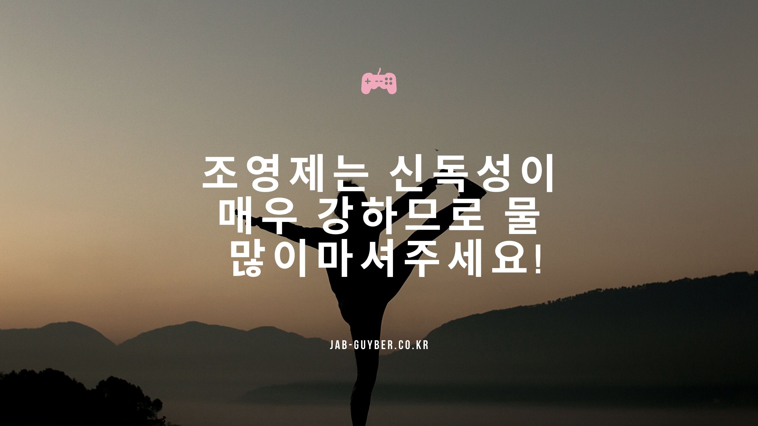CT MRI 조영제 검사 전 금식과 알레르기 신장기능 주의사항