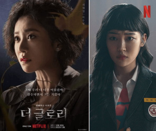 배우 차주영&#44; 송지우