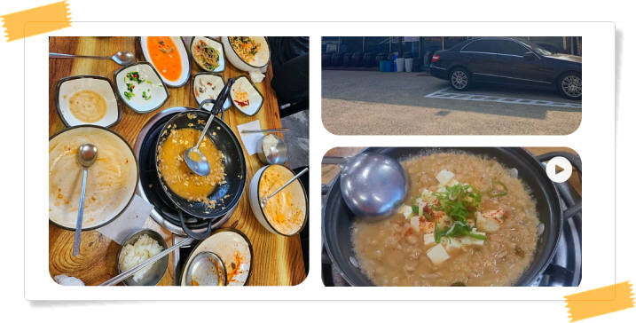 오늘N 식큐멘터리 청국장정식 후기