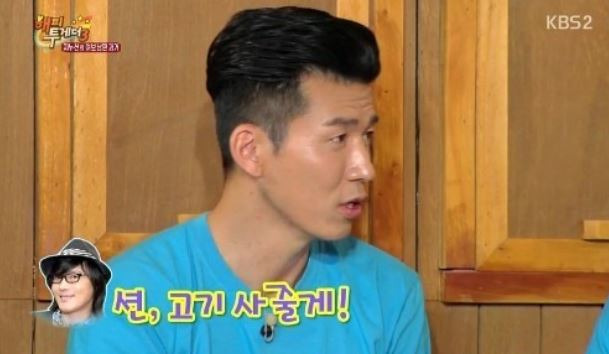 션 정혜영 결혼