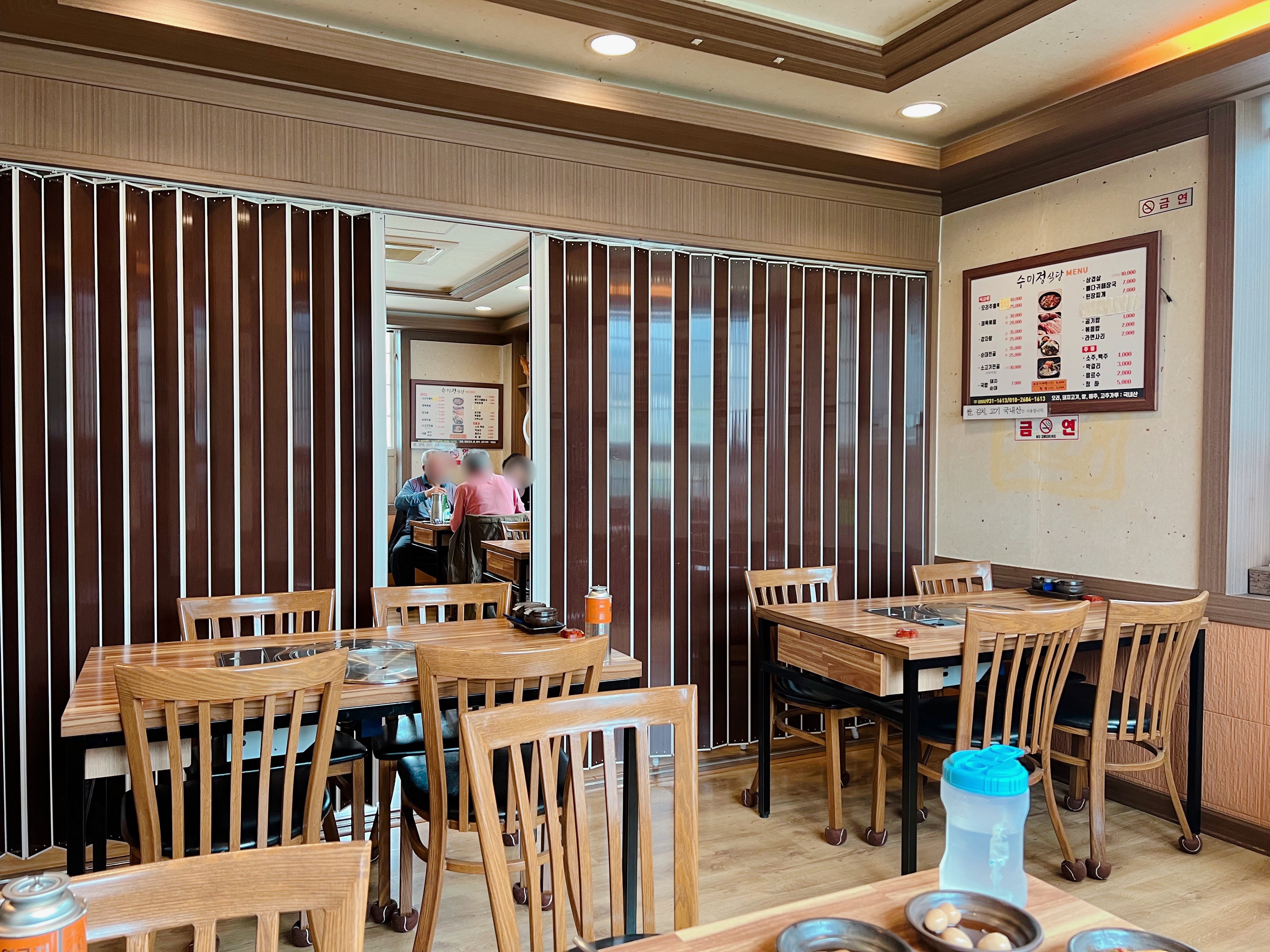 합천 해인사 수미정