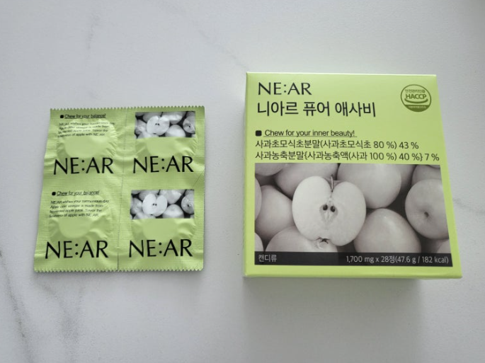 니아르퓨어 애사비 내돈내산 효과