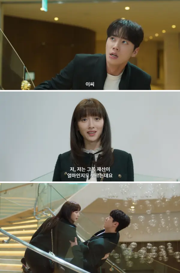 계단에서-넘어지려는-차민을-구해주는-재림