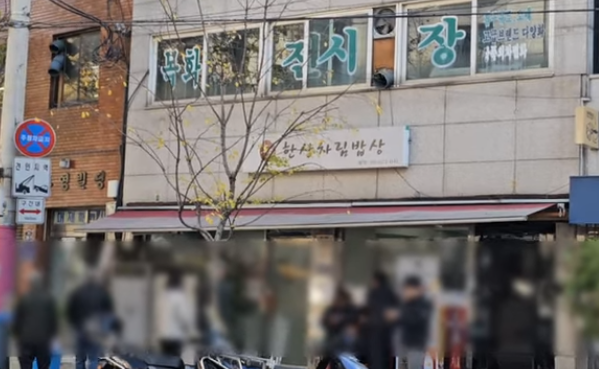 한상차림밥상