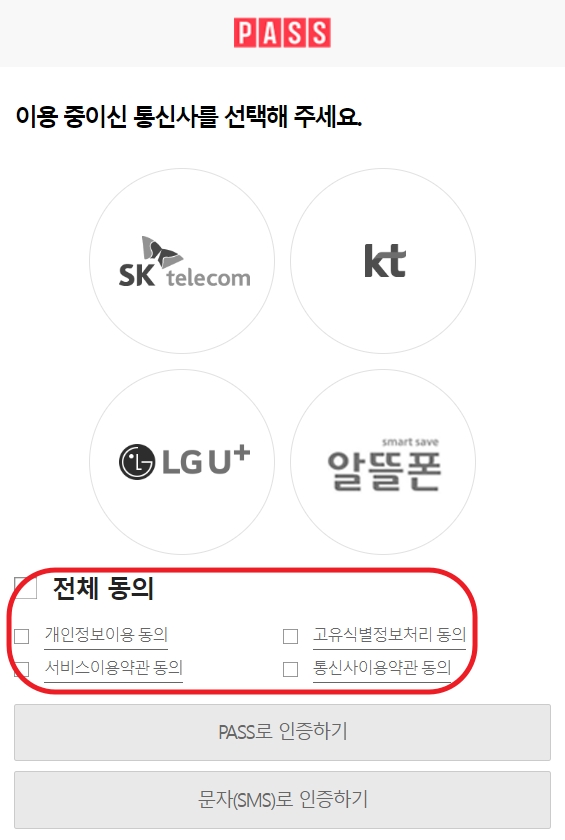 오로바둑