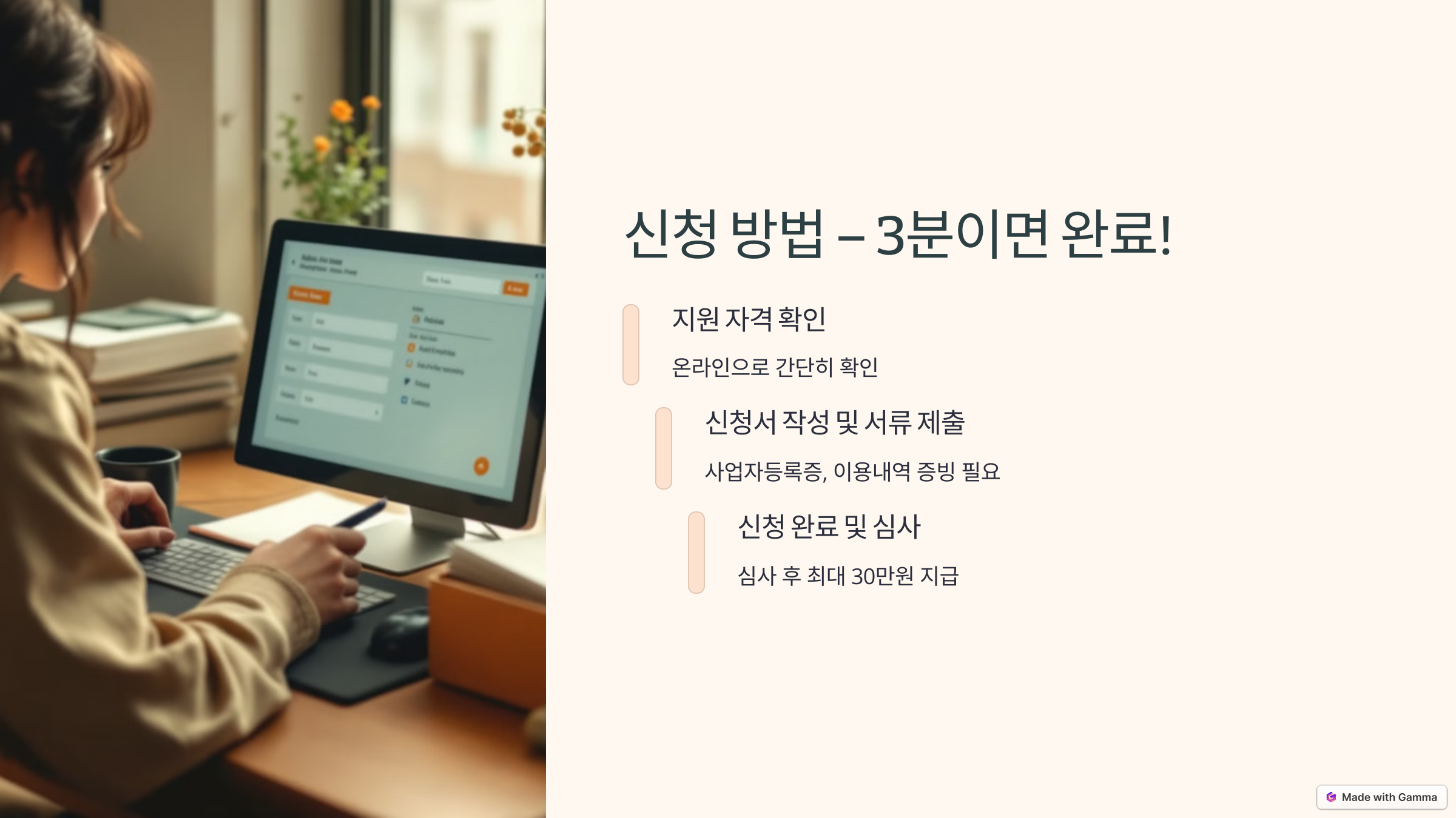 소상공인 택배비 지원금 30만원 신청하기