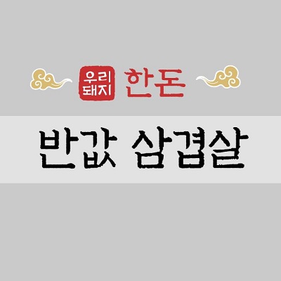 1 섬네일