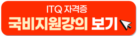 버튼