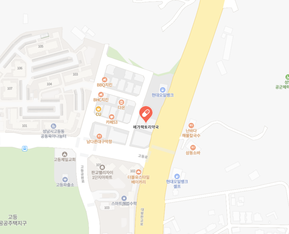 성남 창고형 약국 메가팩토리 위치 전국 이용 팁