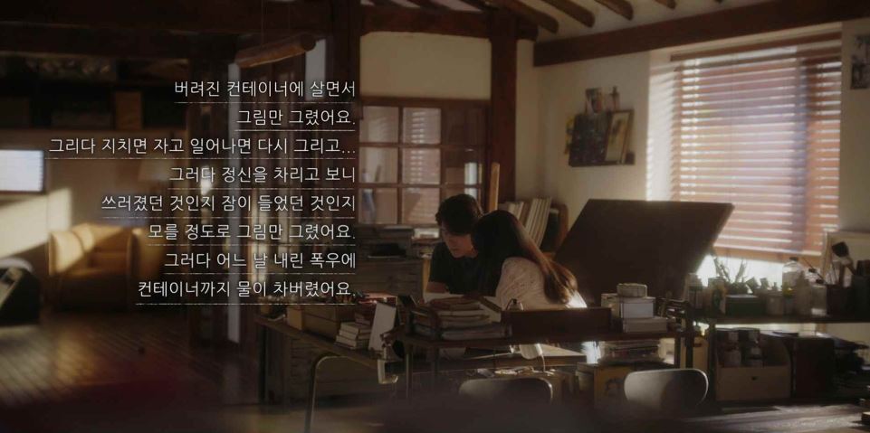 사랑한다고말해줘_10회