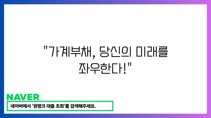 가계의 지출 구조