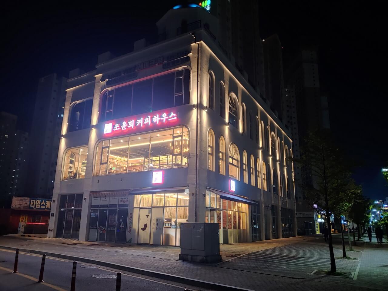 오늘N 2509회 세상 속으로 국산 우유 라테 맛집 조윤희 커피하우스