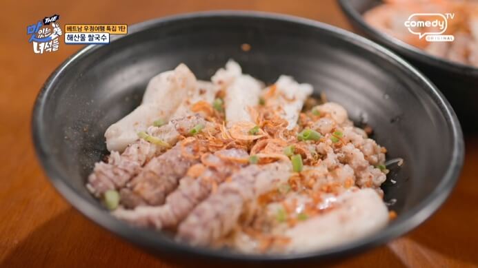 더맛있는녀석들-해산물-비빔쌀국수