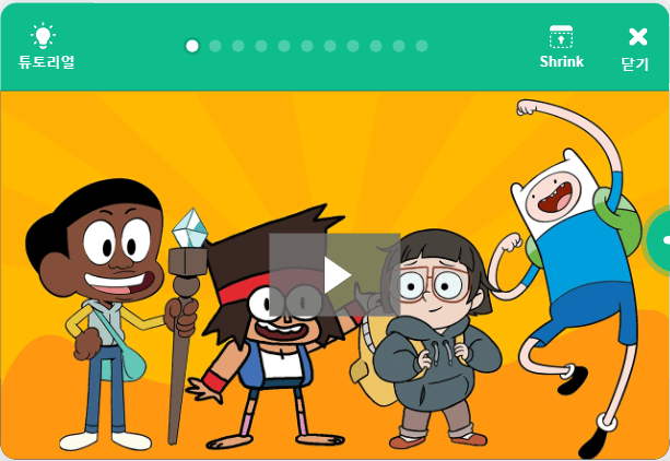 어드벤쳐 게임을 움직이게 만들기